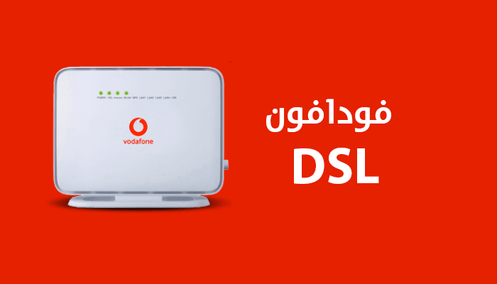 vodafone dsl packagesmain62d5d90e688b7