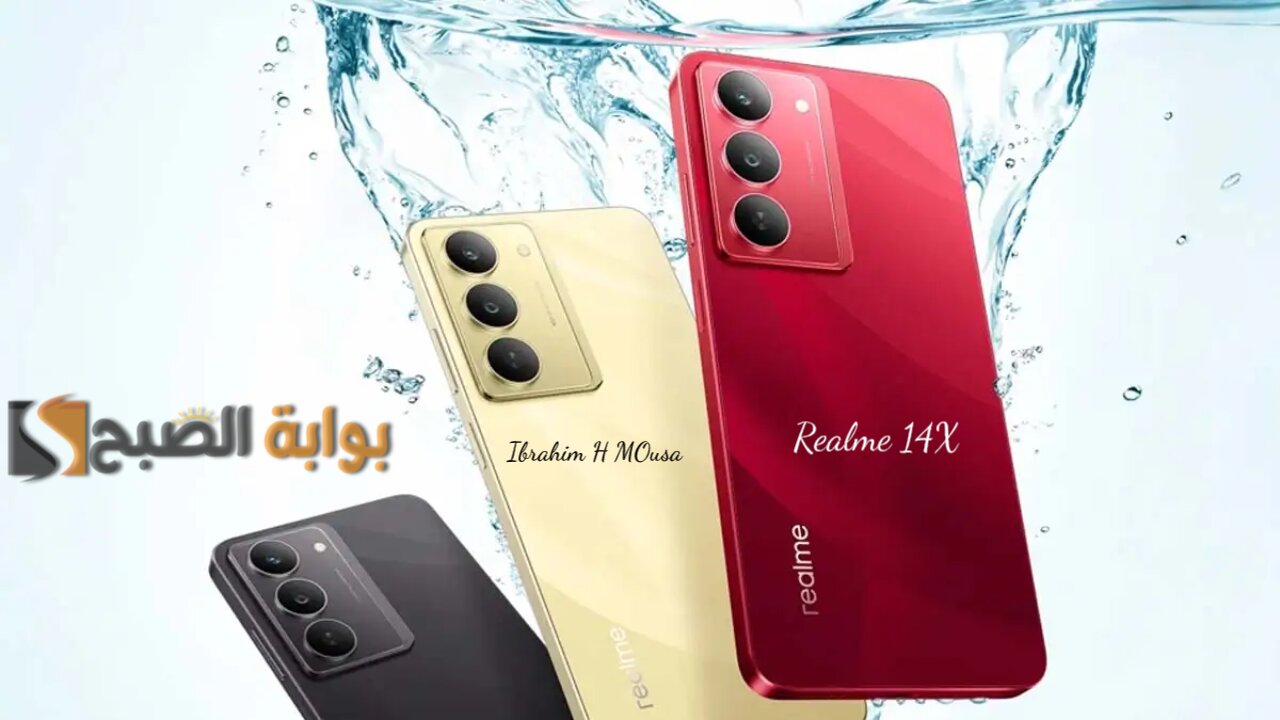 أداء قوي.. هاتف Realme 14X بمعالج ميدياتك ثماني النواة وسعر اقتصادي