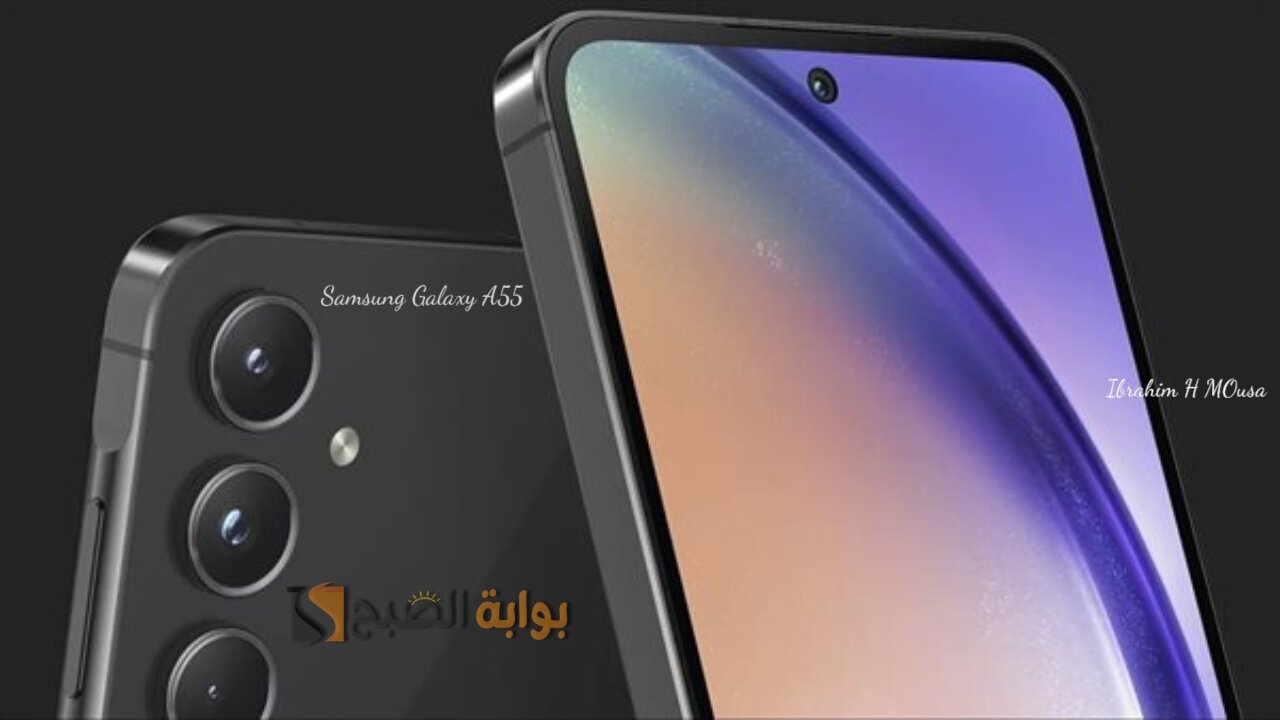 أداء وإمكانيات رهيبة.. هاتف Samsung Galaxy A55 الجديد المقاوم للماء والكاميرا الجبارة