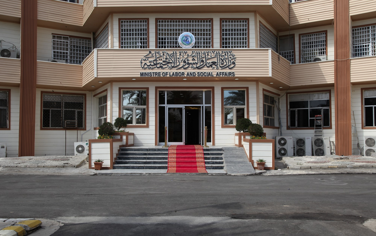 أسماء الرعاية الاجتماعية