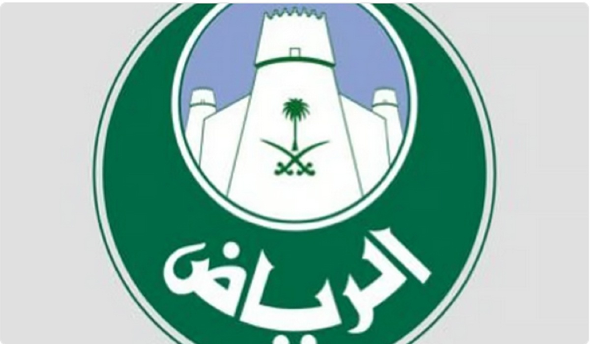 أمانة الرياض توجه رسالة هامة لملاك الأراضي الفضاء لتحسين المشهد الحضري
