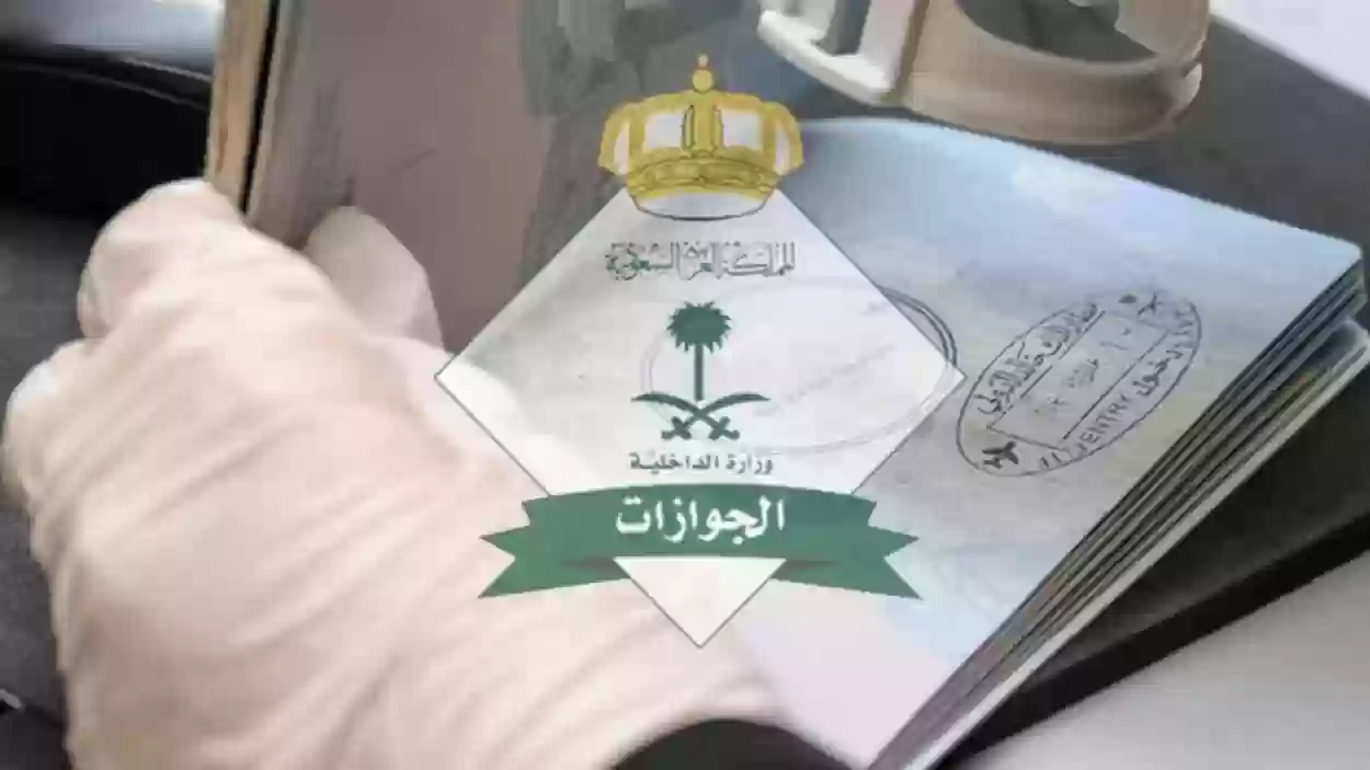 أمر ملكي بإلغاء رسوم المرافقين بداية من يناير 2025