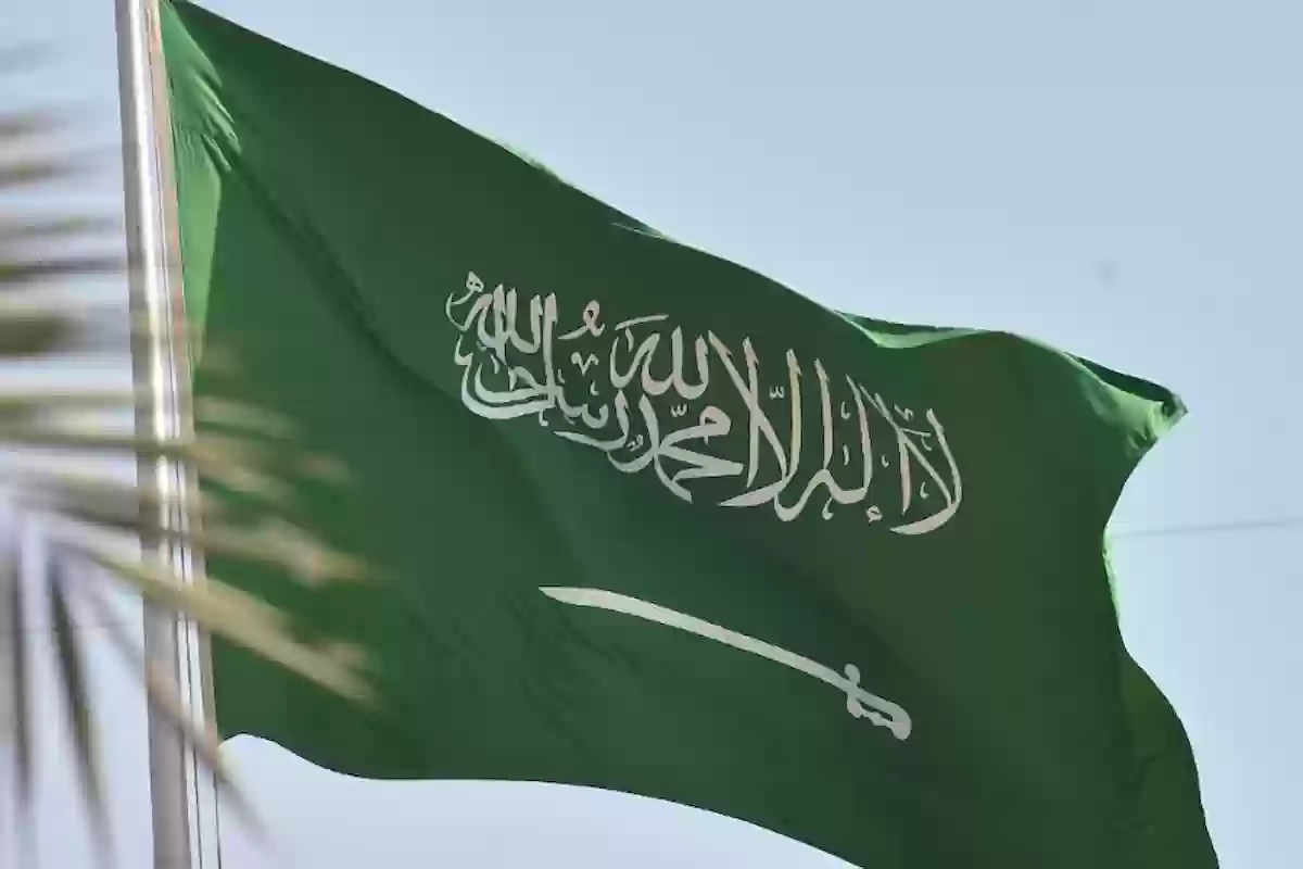 إجازة رأس السنة الجديدة 2025 في السعودية