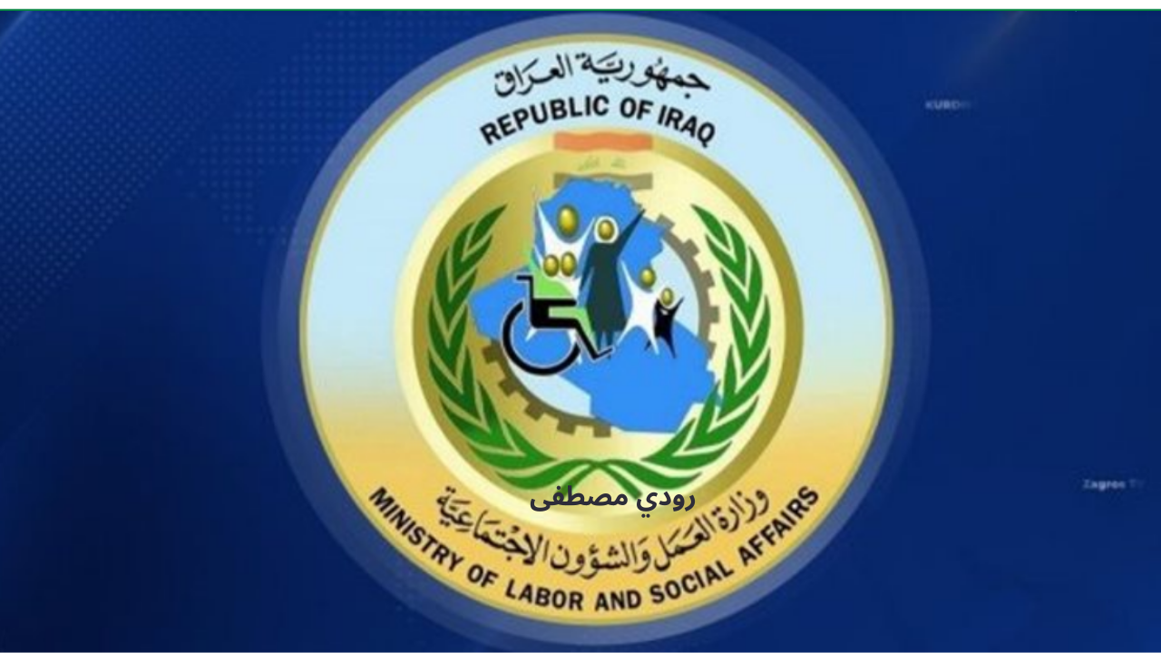 أسماء المشمولين