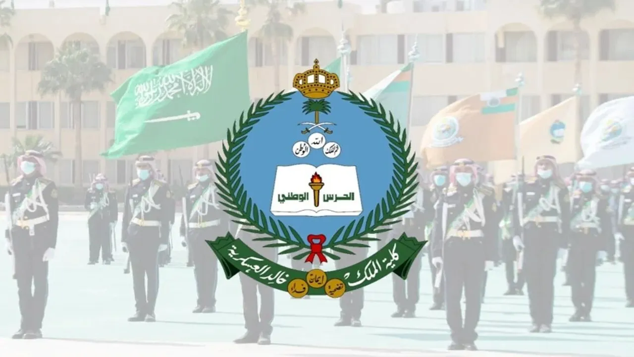 إعلان نتائج القبول بكلية الملك خالد العسكرية 1446 للمرحلة التالية