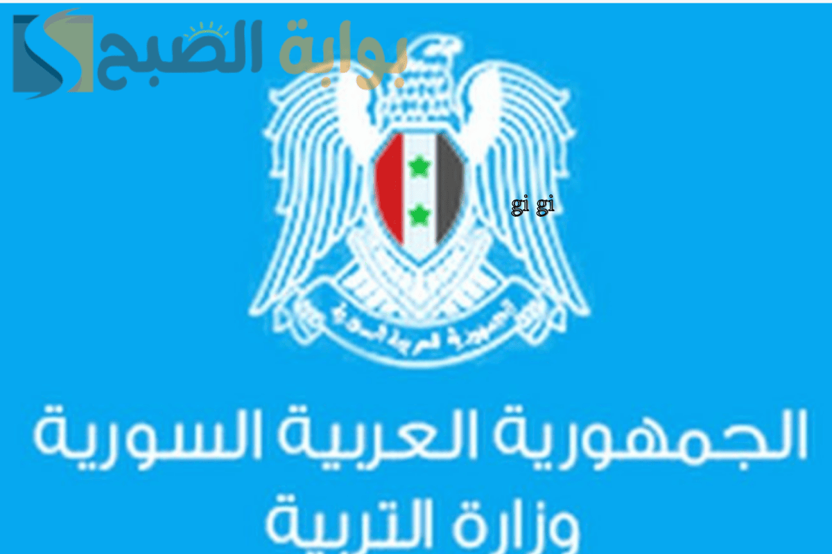 إلغاء نتائج السبر الترشيحي
