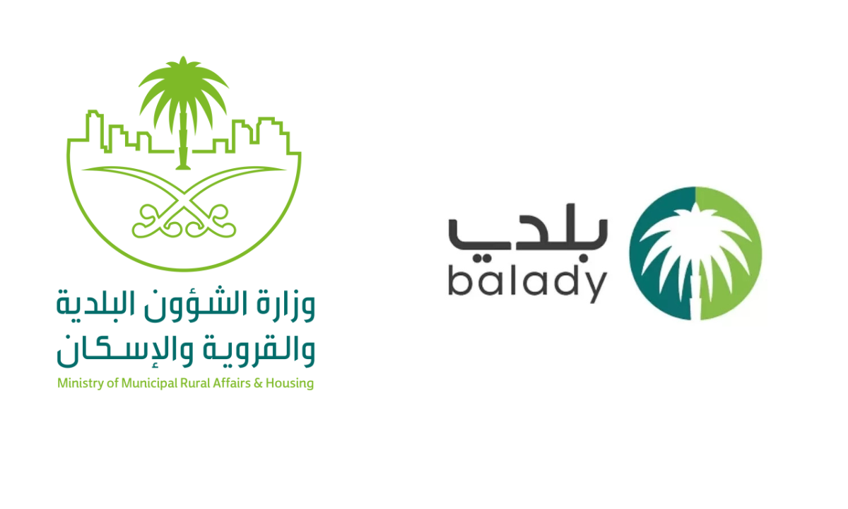 استخراج شهادة إتمام بناء