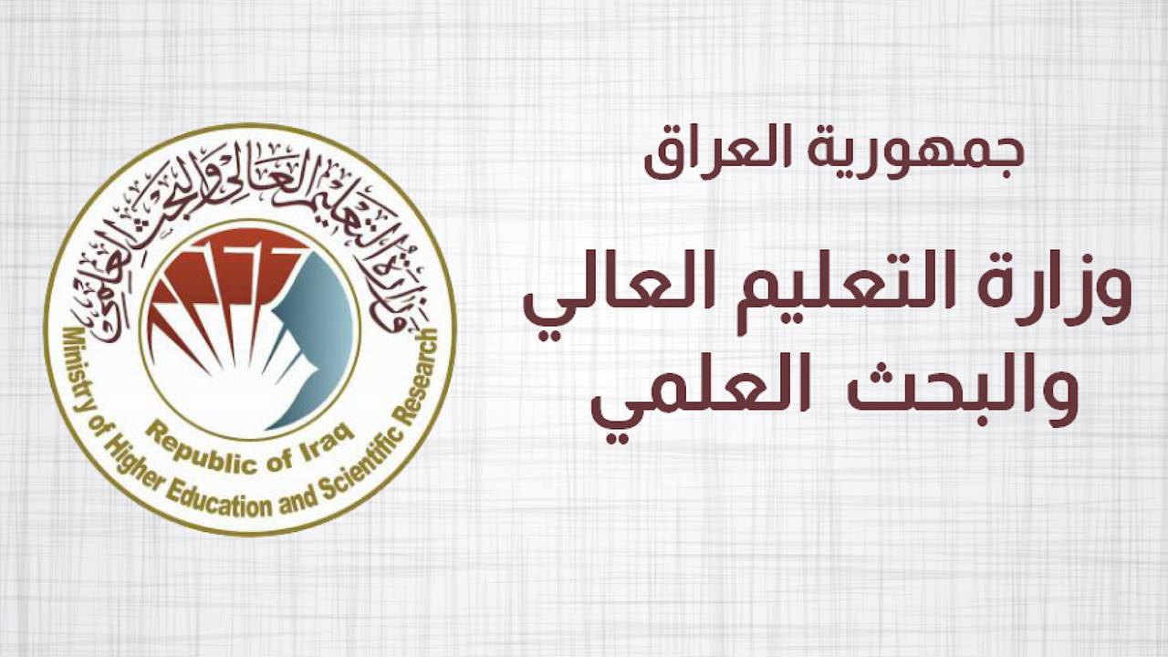 استعلام نتائج القبول المركزي