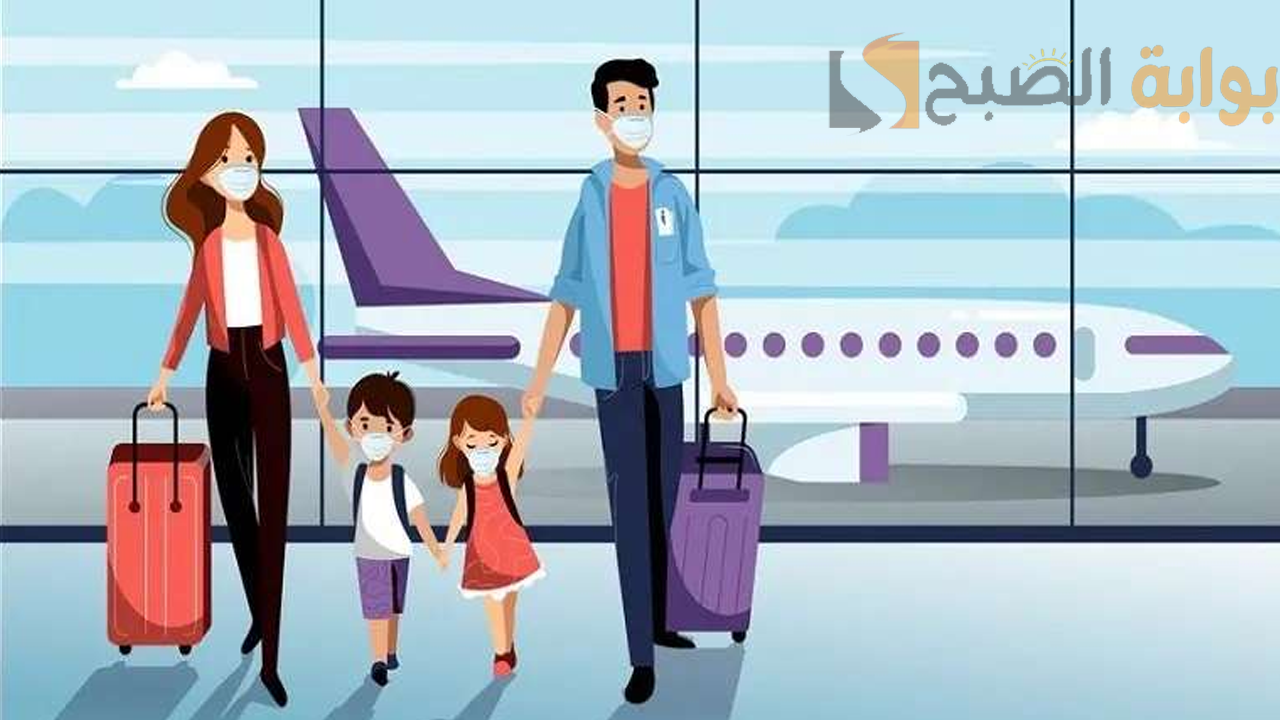 استقدام الزوجة والأبناء