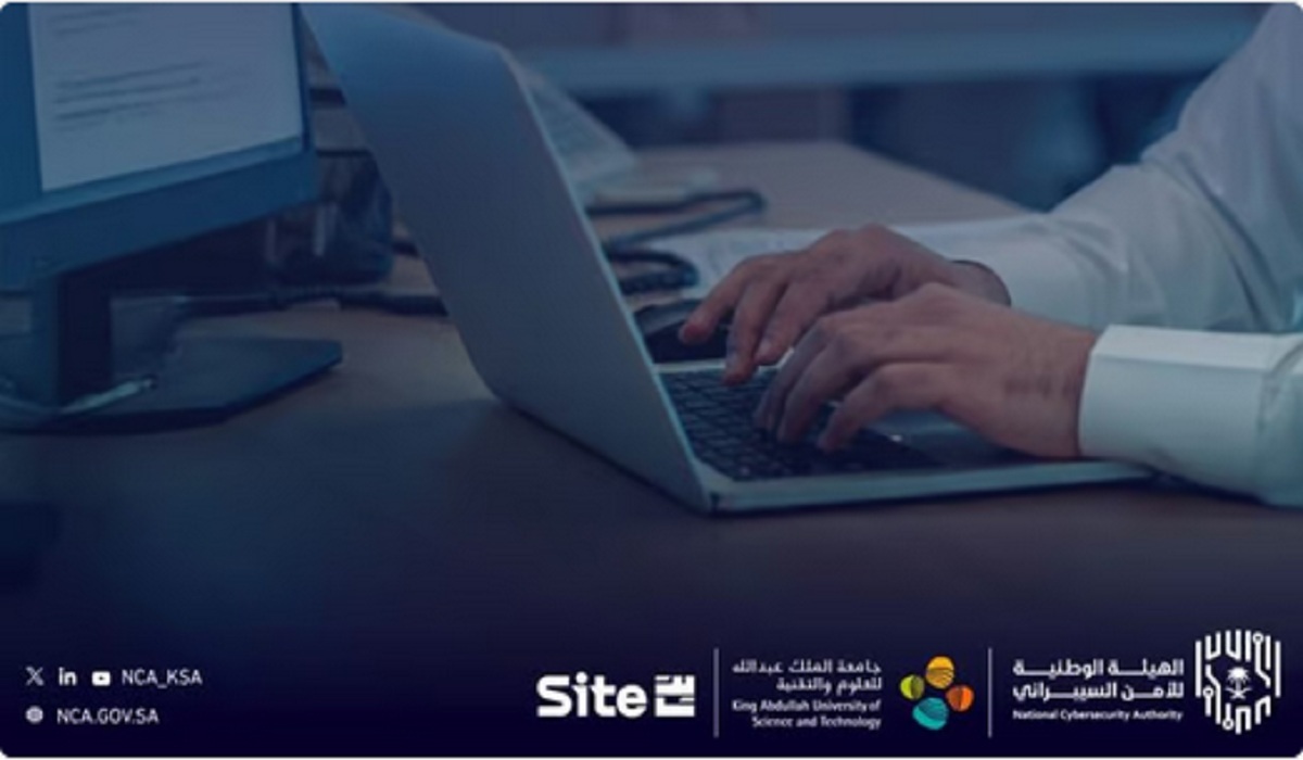 «الأمن السيبراني» تُطلق النسخة الثانية من البرنامج التدريبي للطلاب بالمرحلة الجامعية وموعد انتهاء التسجيل
