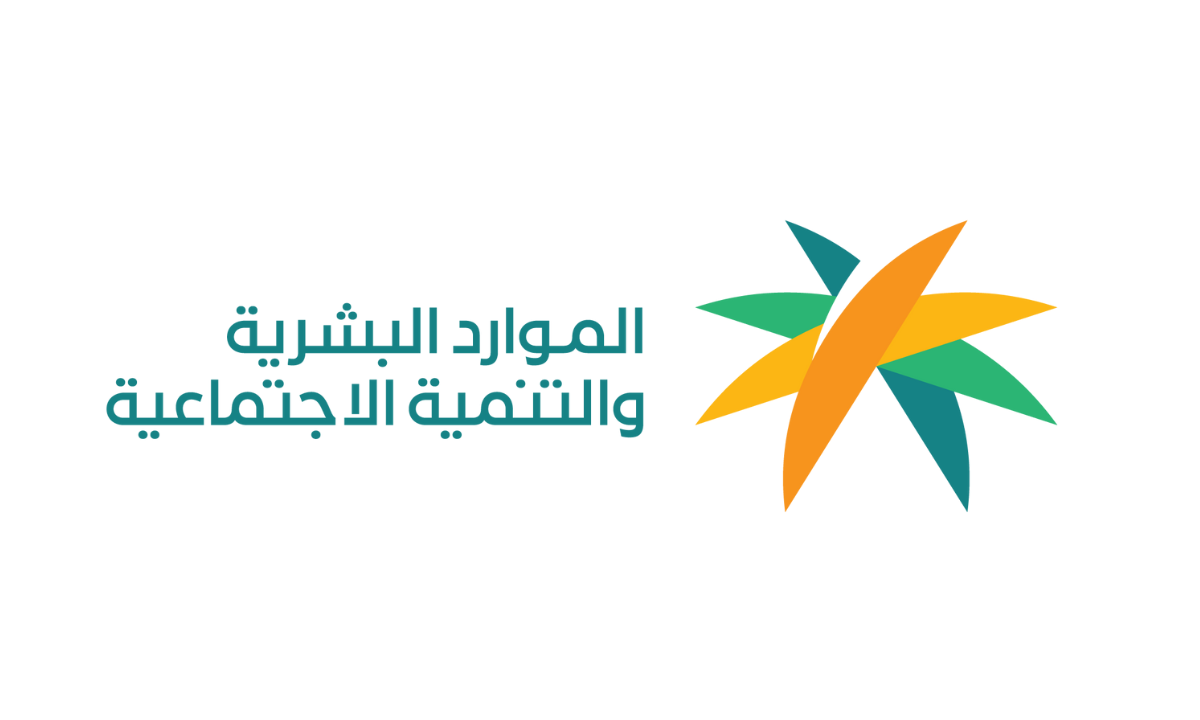 الاستعلام عن حالة التحديث الضمان الاجتماعي
