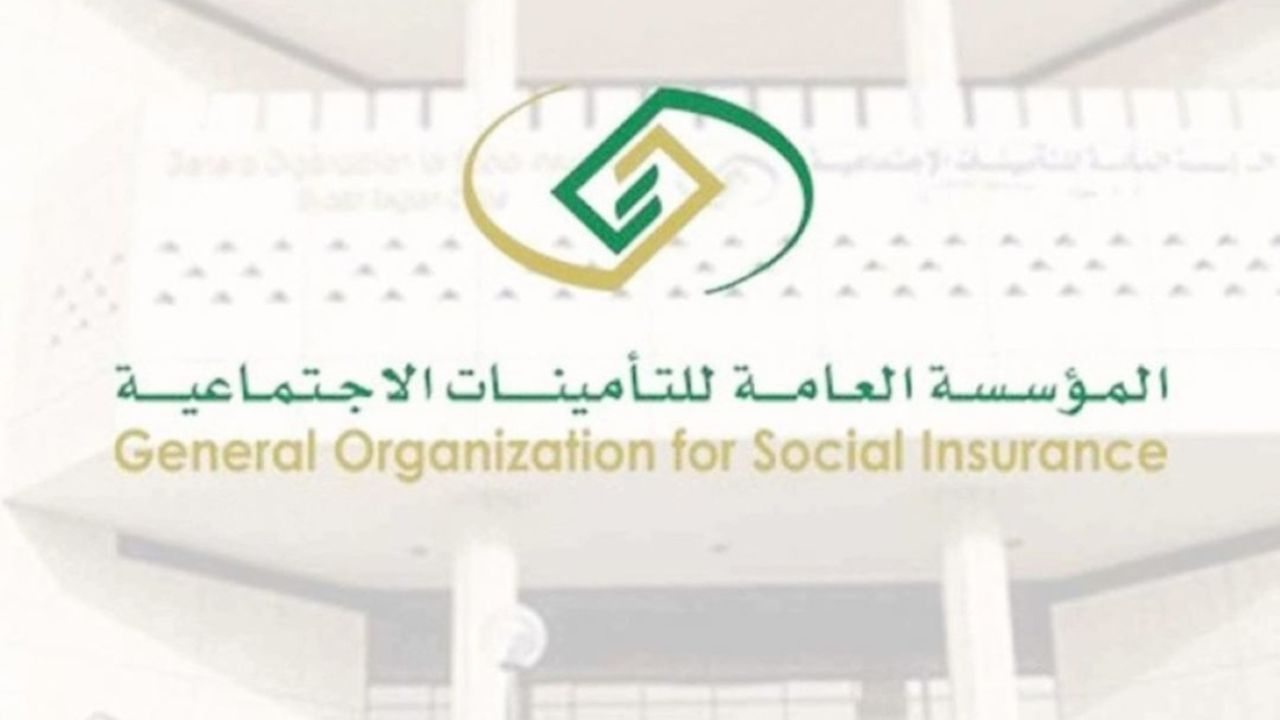 الاستعلام عن راتب التقاعد