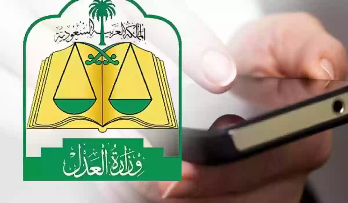 الاستعلام عن قضية برقم الهوية