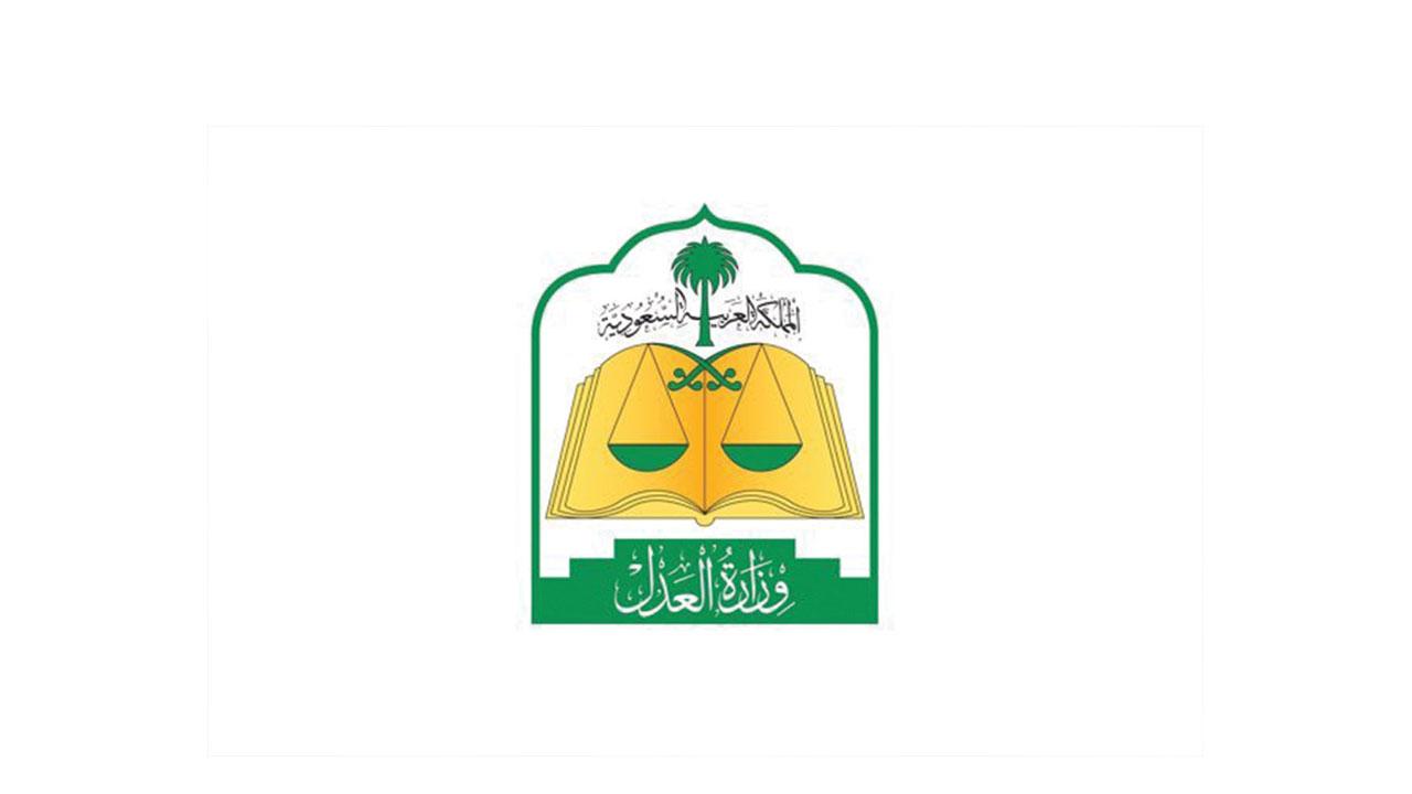 الاستعلام عن موعد قضية بالاسم ورقم الهوية 1446