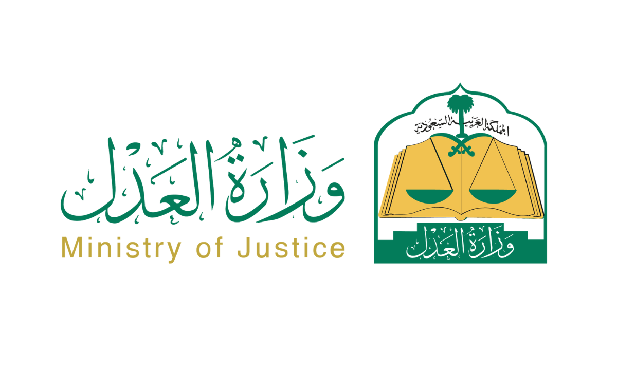 الاستعلام عن موعد قضية عبر موقع وزارة العدل