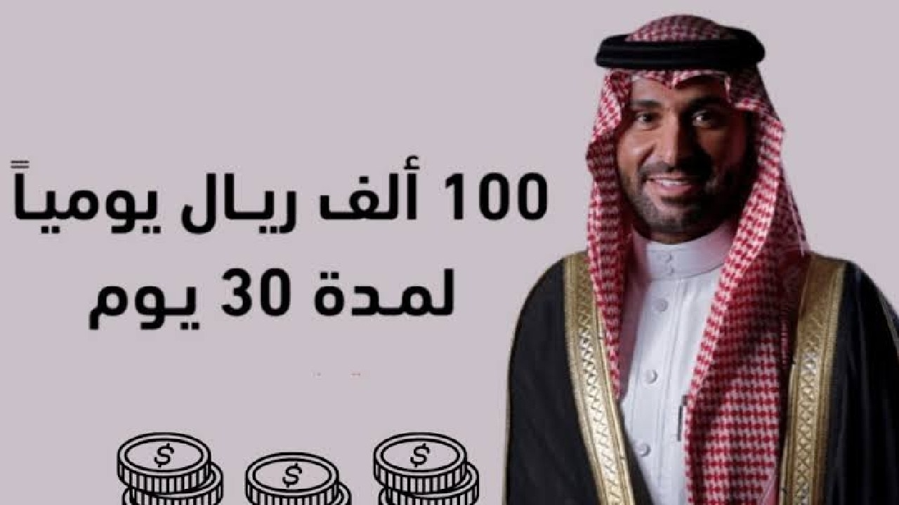 الاشتراك في مسابقة يزيد الراجحي
