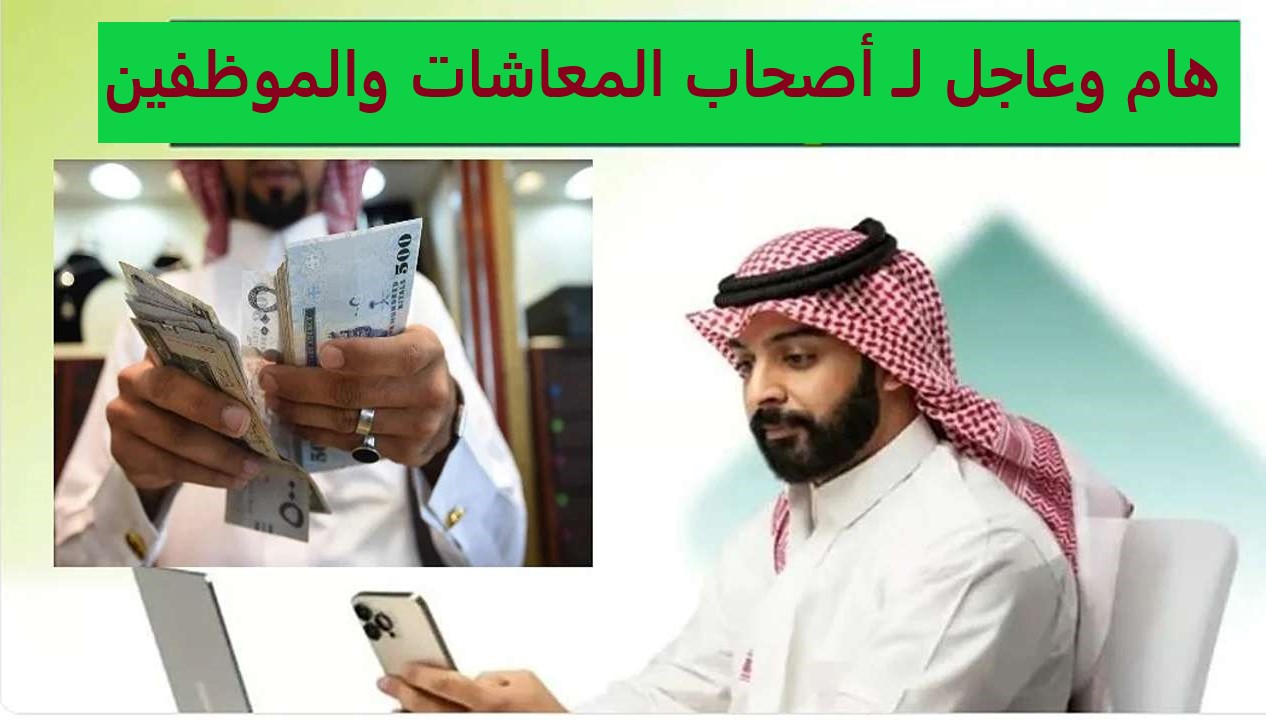 بعد مد سن التقاعد لـ 65 عامًا لبعض الفئات| التأمينات تزف نبأ سارَّ لـ أصحاب المعاشات والموظفينبعد مد سن التقاعد لـ 65 عامًا لبعض الفئات| التأمينات تزف نبأ سارَّ لـ أصحاب المعاشات والموظفين