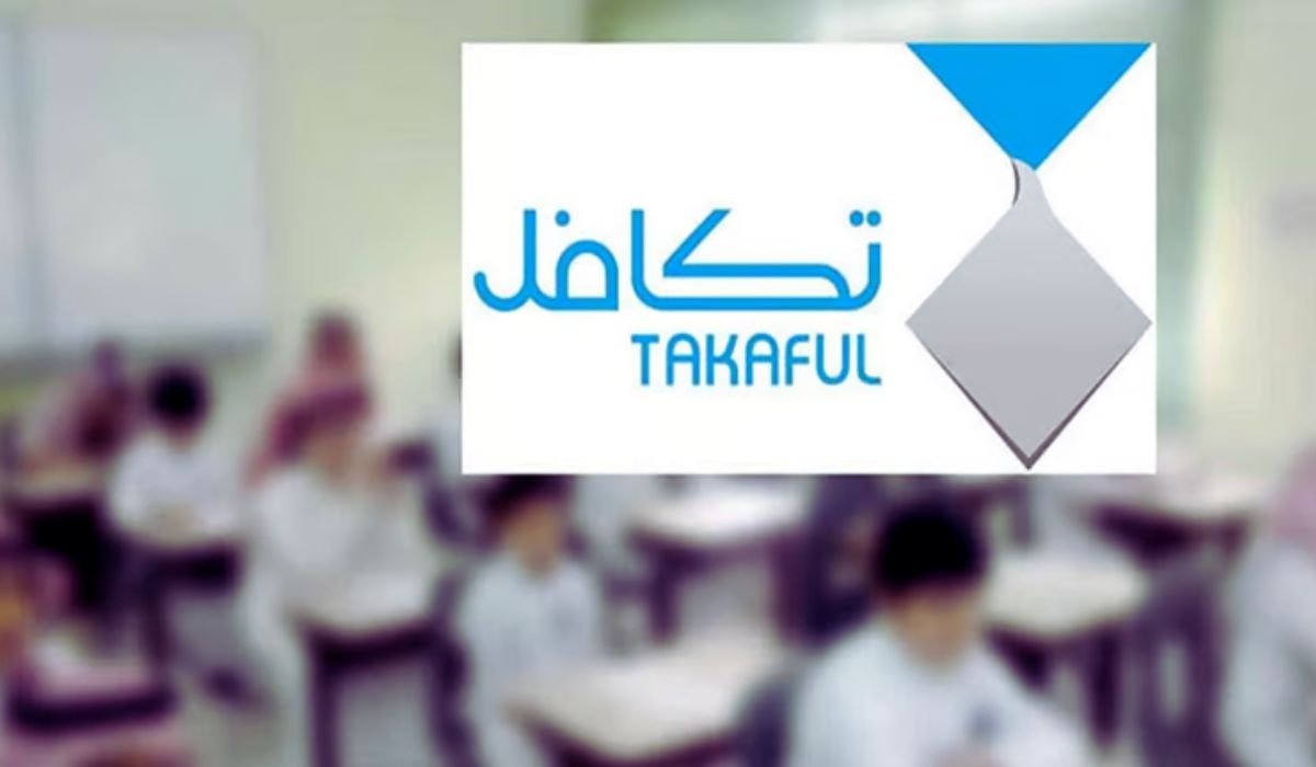 التسجيل في تكافل الطلاب 1446 والشروط المطلوبة