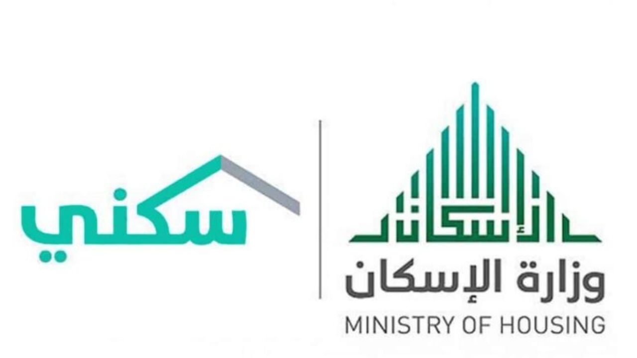 التسجيل في منصة سكني
