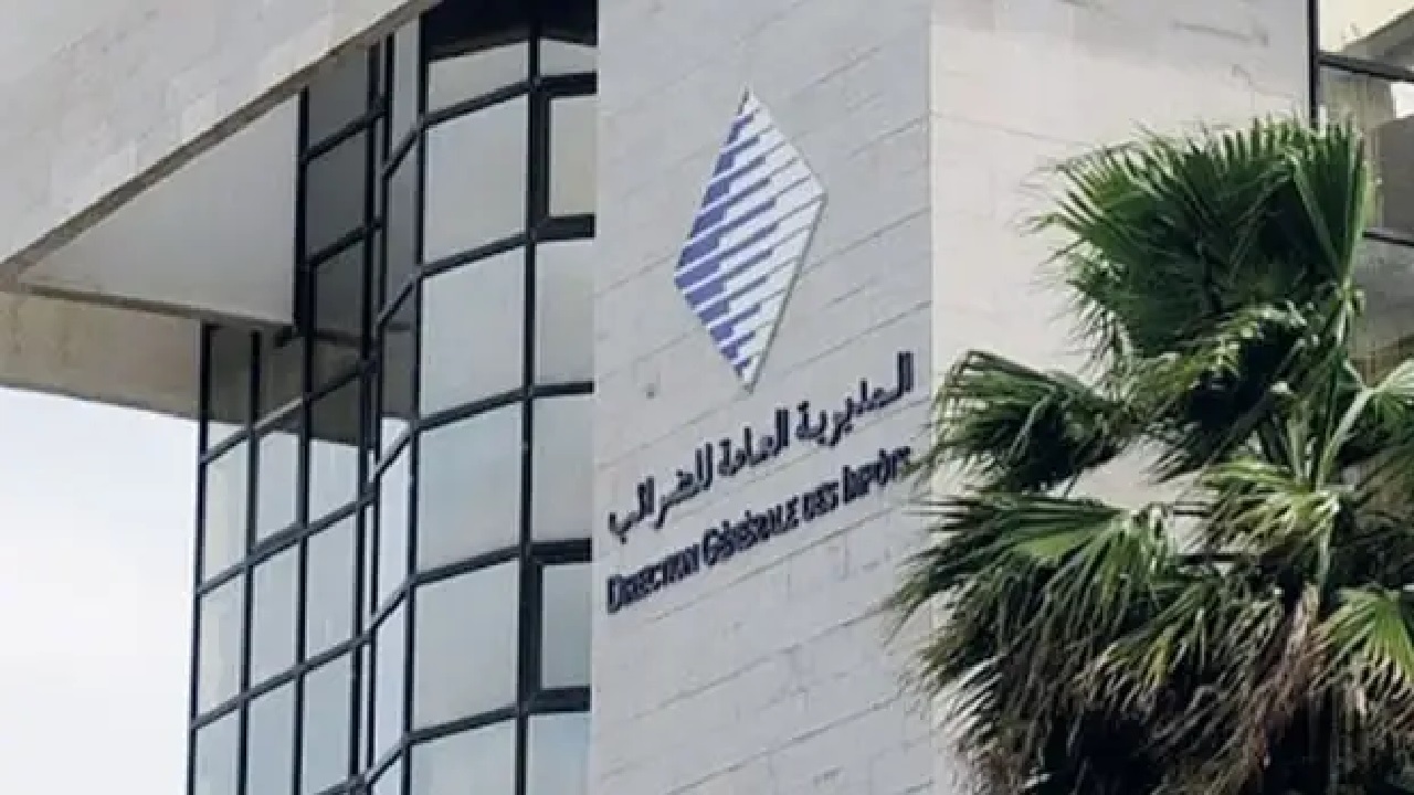 التسوية الضريبية بالمغرب