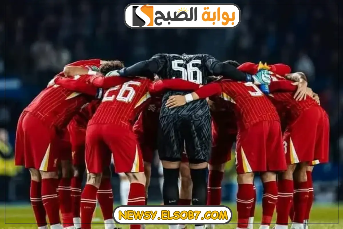 التشكيلة المتوقعة لفريق ليفربول أمام توتنهام