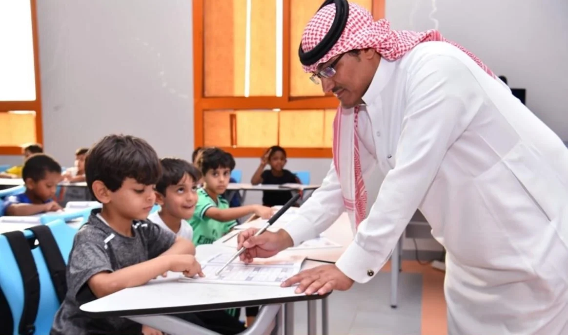 التعليم
