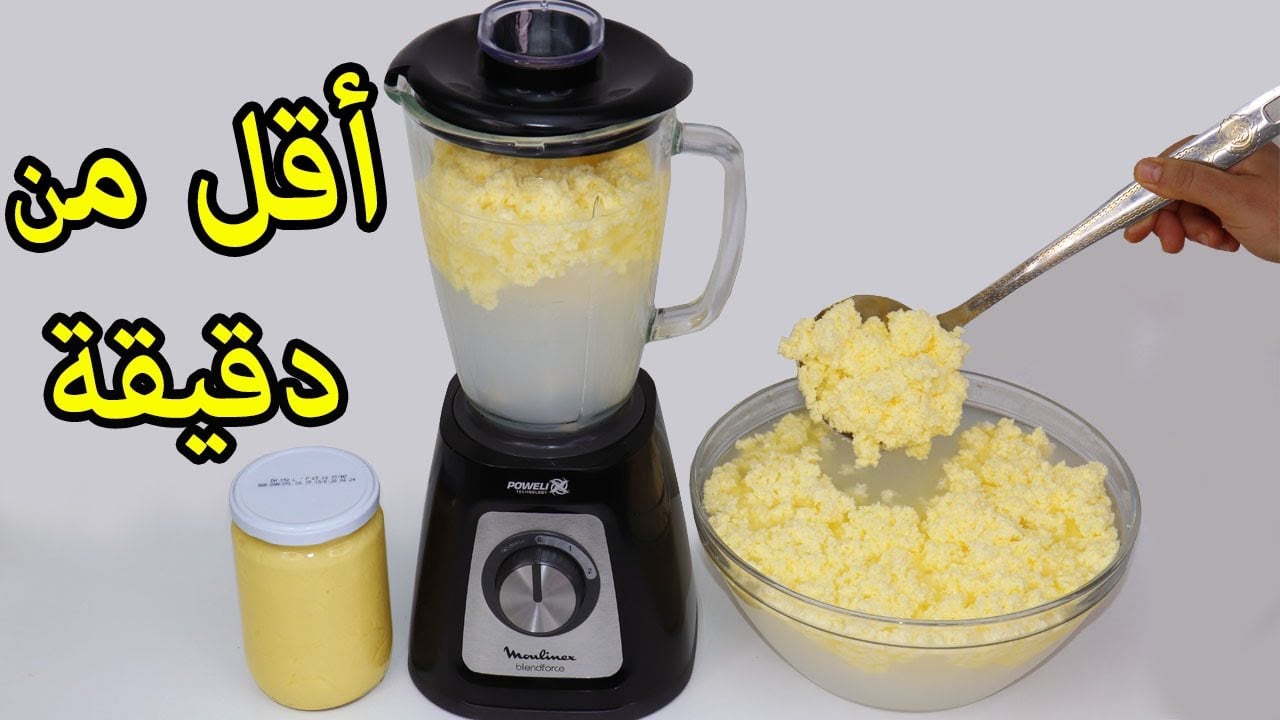 الزبدة الفلاحي