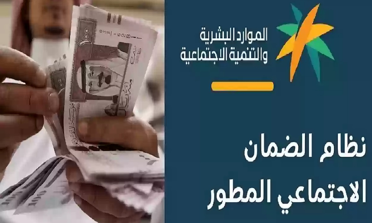 الساعة كم ينزل الضمان الاجتماعي بنك الراجحي