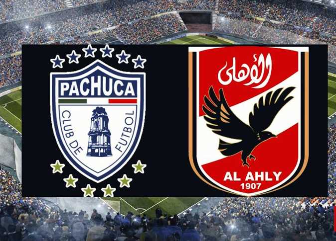 القنوات الناقلة لمباراة الأهلي وباتشوكا 1
