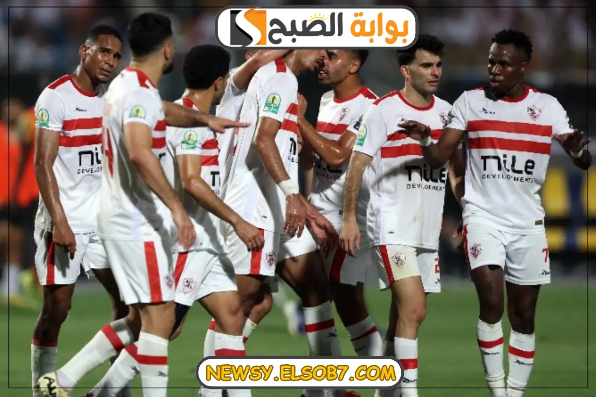 القنوات الناقلة لمباراة الزمالك وطلائع الجيش