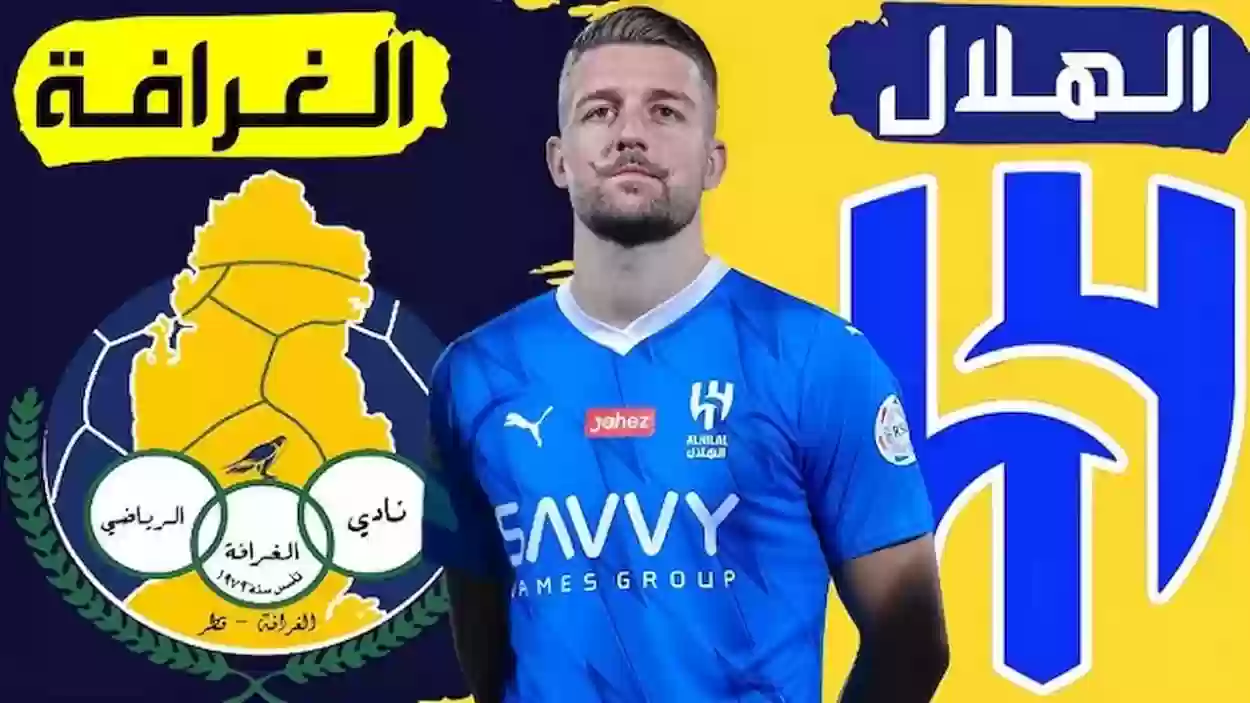 القنوات الناقلة لمبارة الهلال والغرافة في دوري أبطال آسيا للنخبة