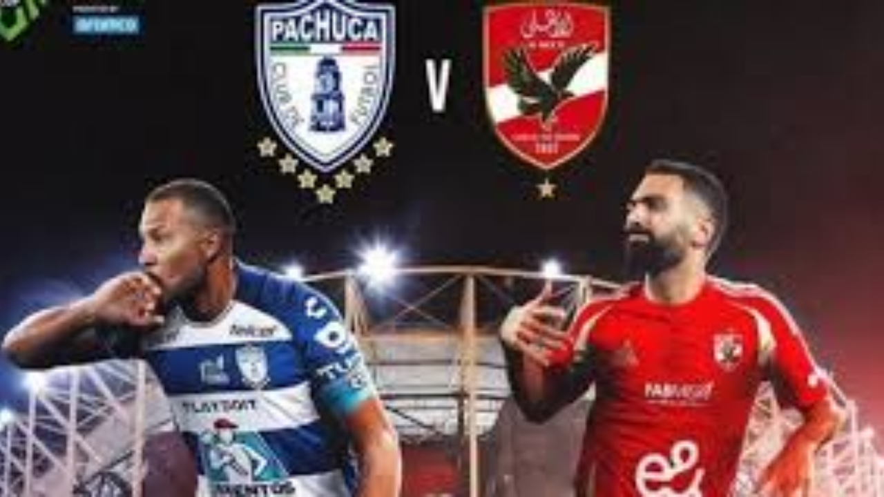 القنوات الناقله لمباراه الاهلى وباتشوكا اليوم