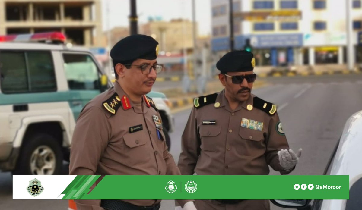 المرور هيئة النقل