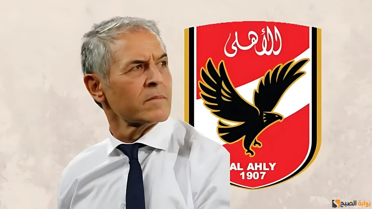 النادي الأهلي يفكر في الانسحاب