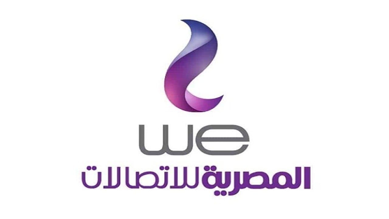 باقات الانترنت الجديدة we