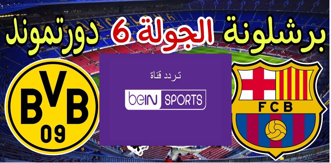 برسا 1