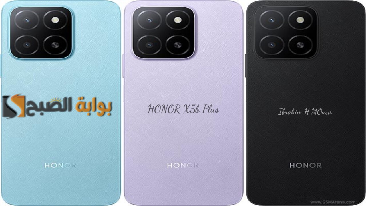 بسعر اقتصادي.. هاتف HONOR X5b Plus بتصميم جيد مع ألوان متعددة