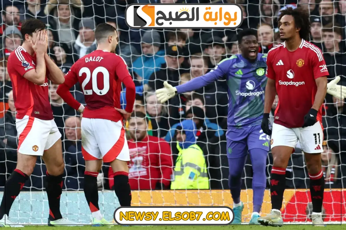 بورنموث يقسو على مانشستر يونايتد في الأولد ترافورد