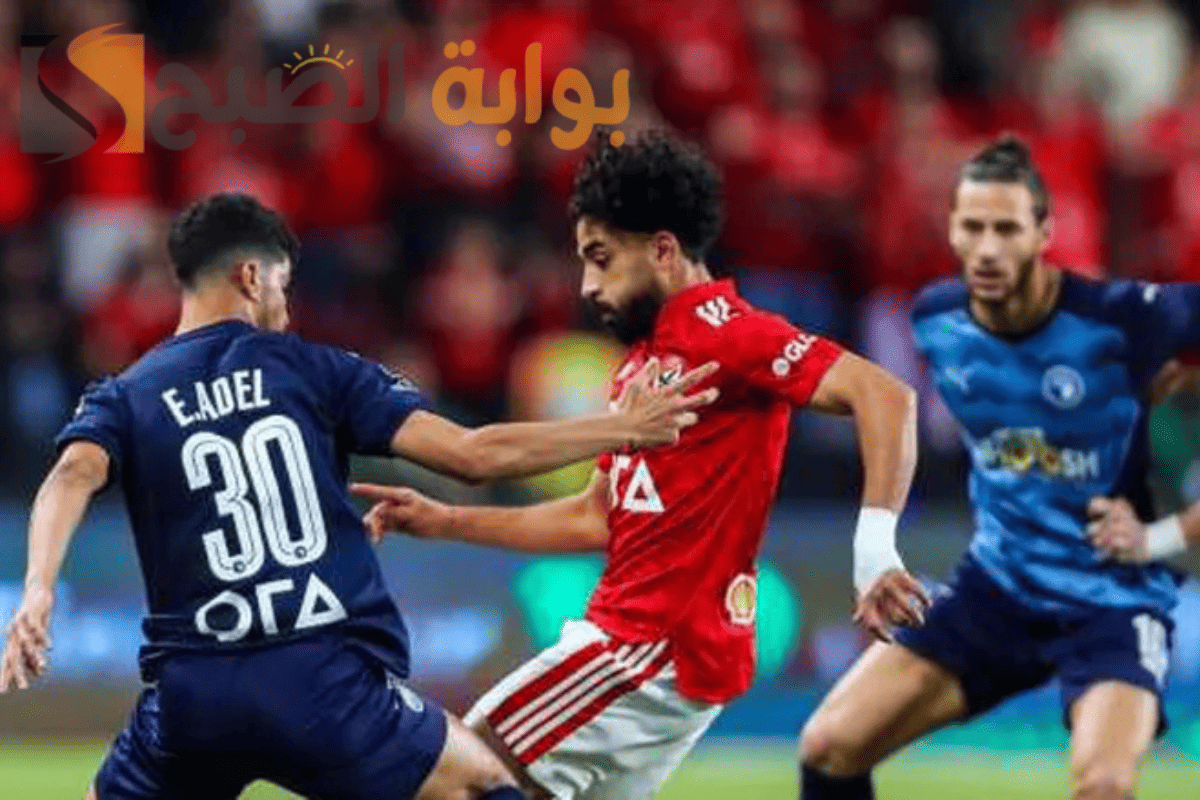 بيراميدز يغازل ثلاثي الأهلي بعروض مالية ضخمة