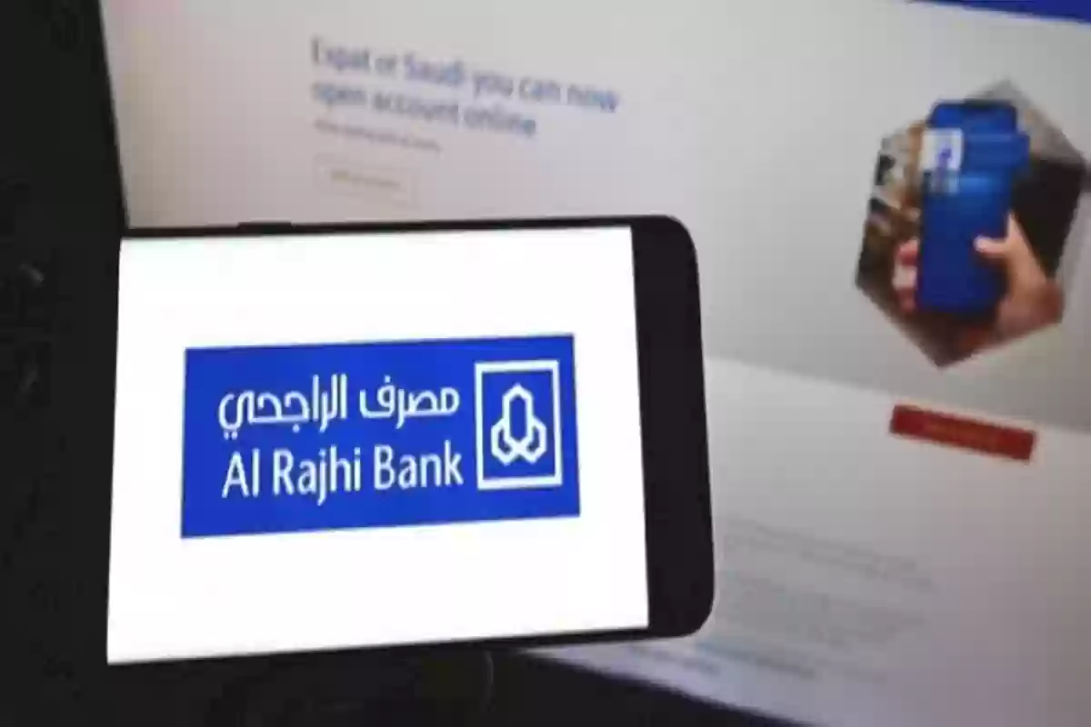 تجديد استمارة سيارة بنك الراجحي