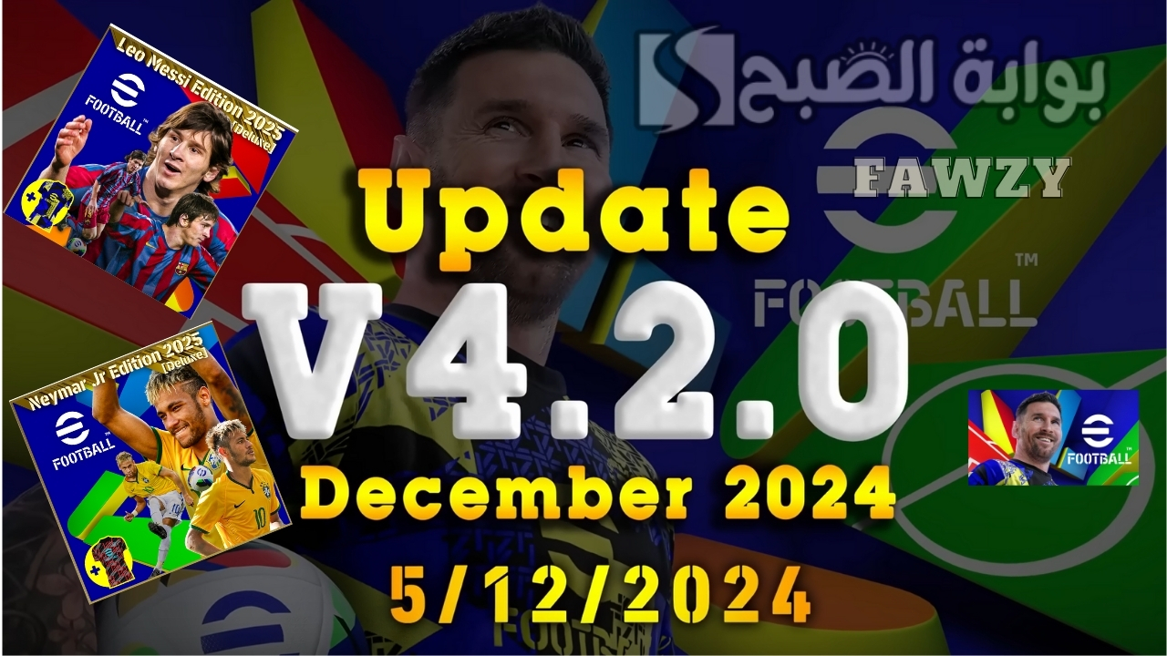 إضافات رهيبة .. تحديث eFootball™ 2025 v4.2.0 الموسم الثالث الأسطوري ماستر ليج وبطاقات جديدة وهدايا مجانية لعبة إي فوتبول بيس 2025 موبايل