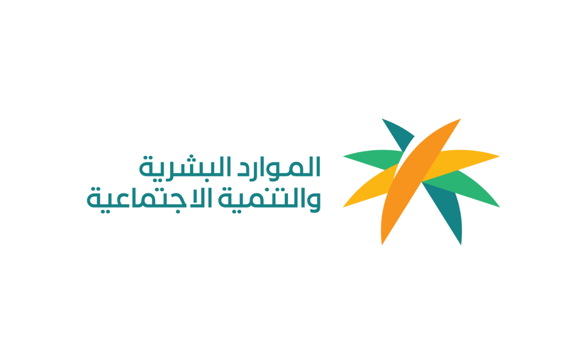 تحديث بياناتي في الضمان الاجتماعي