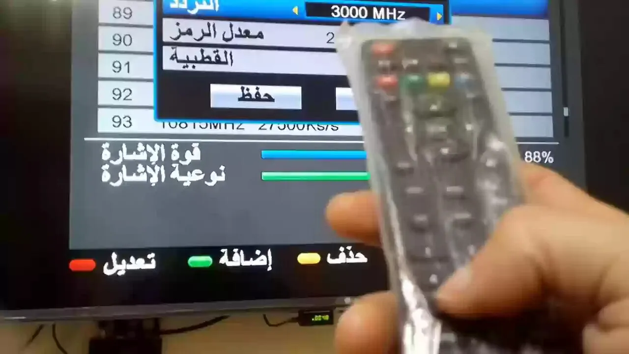 تردد قناة الصحراء