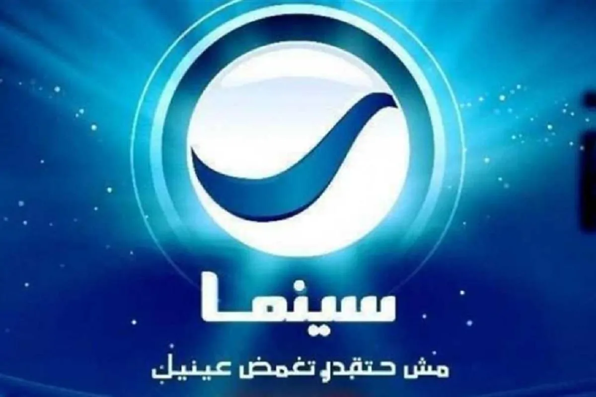 تردد قناة روتانا سينما 2024