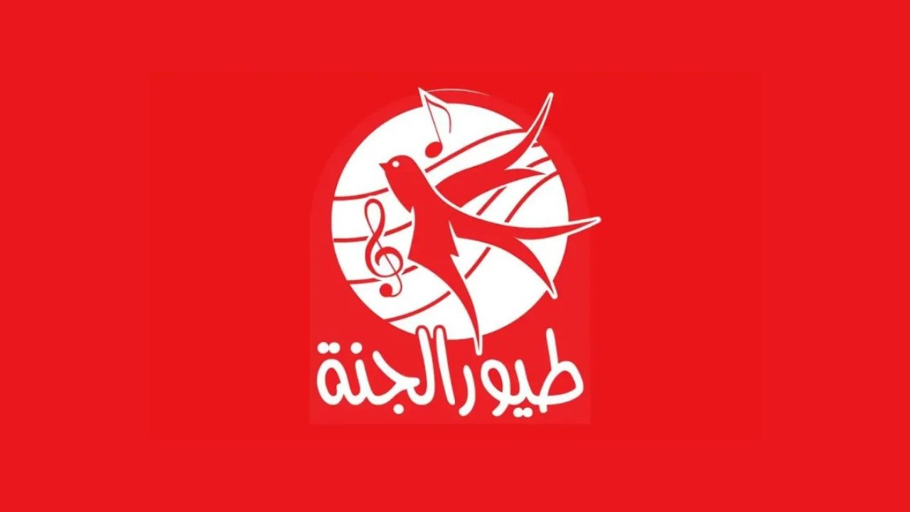 تردد قناة طيور الجنة 2024 على الأقمار الصناعية عرب سات ونايل سات