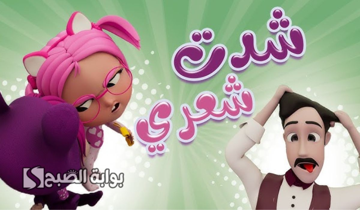 تردد قناة كراميش للأطفال