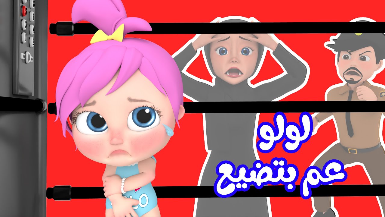 تردد قناة وناسة