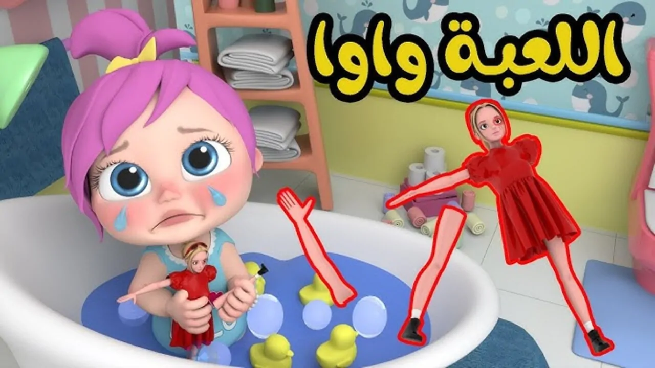 تردد قناة وناسة Wanasah TV للأطفال نايل سات وعرب سات 
