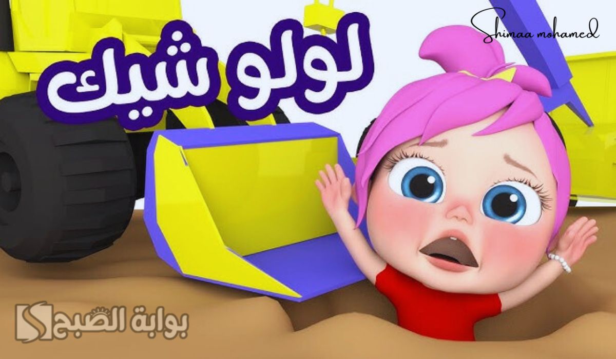 تردد قناة وناسة للأطفال