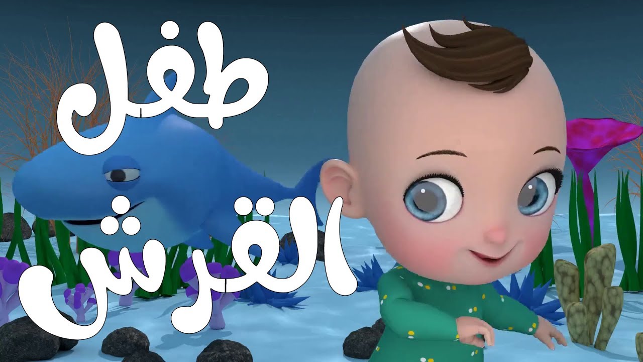 تردد قناة وناسه كيدز
